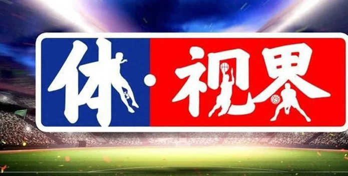 体视界丨国足抵达雅加达备战世预赛；法网郑钦文今晚对阵萨巴伦卡