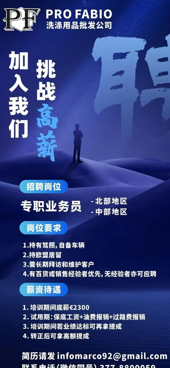 2024年米兰靠“交通罚单”赚了2亿欧元，全国第一！相关图二