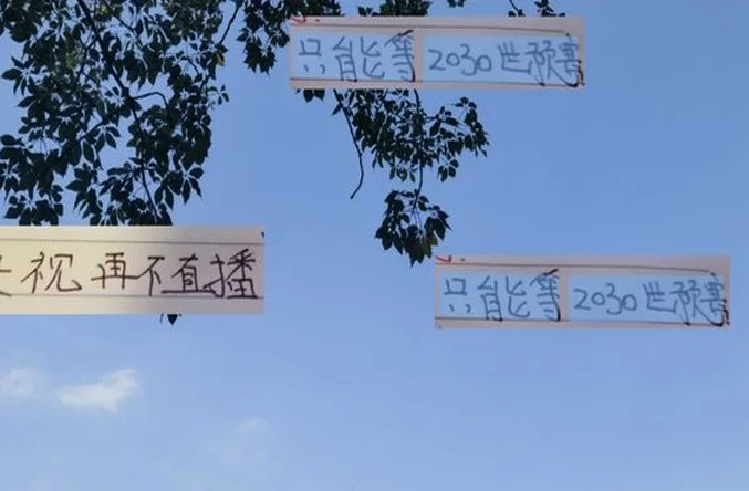 想听贺伟解说！ 两大平台都免费直播国足世预赛 就看央视出不出手