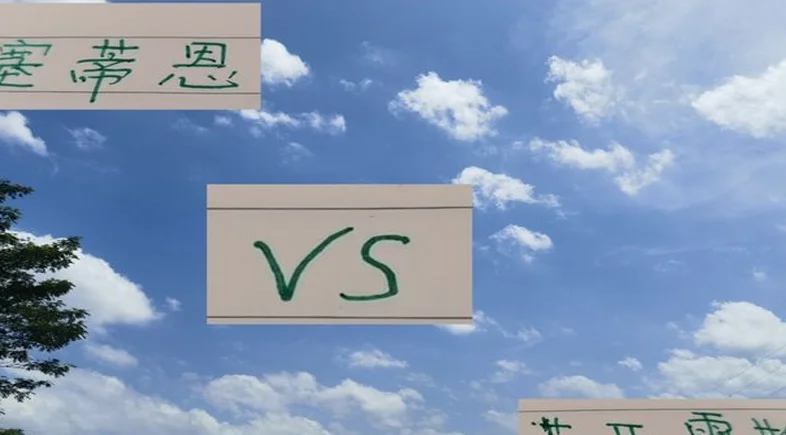 会哭孩子有奶喝！ 塞蒂恩一顿操作 北京国安真有新的基地