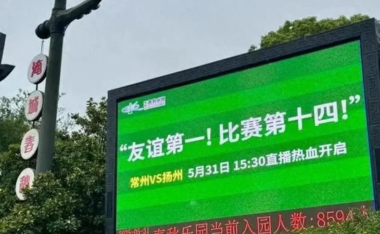 突然火了！多股涨停！10元门票炒到500元