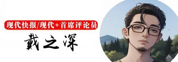 快快评｜“发明苏超的是天才”，不能同意更多相关图二