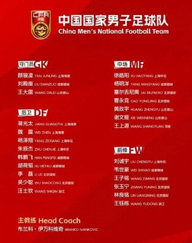 6月3日重要调整！今晚19：30中央5套CCTV5、CCTV+5直播节目表