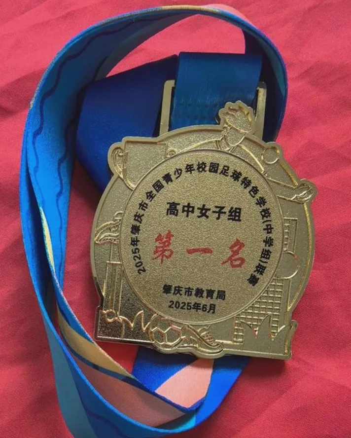 祝贺！怀集中学勇夺肇庆市全国青少年校园足球特色学校联赛冠军相关图八