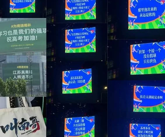 要去指导江苏？网友们不答应，国足评论区沦陷全是调侃相关图五
