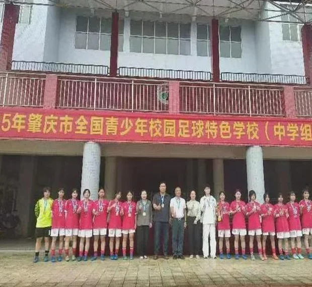 祝贺！怀集中学勇夺肇庆市全国青少年校园足球特色学校联赛冠军