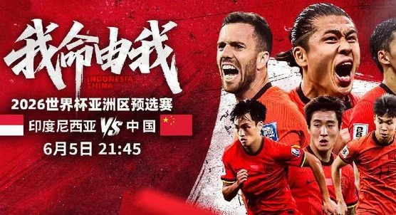 暴雨中亮剑！国足雅加达首训上演生死预演|大象直击世预赛相关图三
