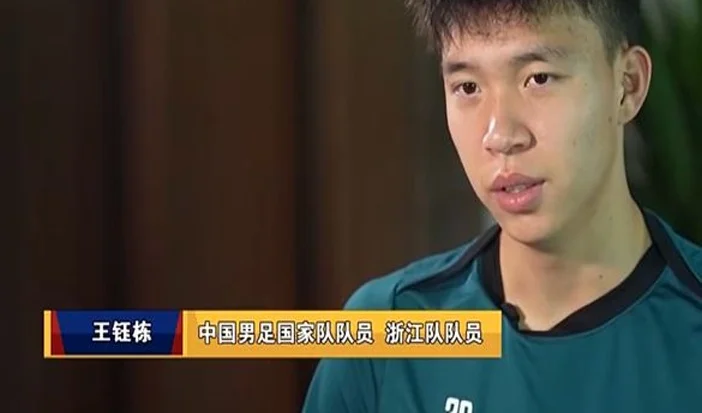 18岁王钰栋婉拒留洋：现在去欧洲难成主力 踢透中超+10年后也不迟