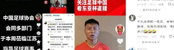 要去指导江苏？网友们不答应，国足评论区沦陷全是调侃相关图二