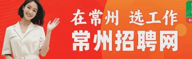 “苏超”常州队拟换主场地！网友炸锅了！苏州紧接着也要换…相关图三