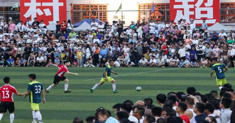 鲁媒谈村超：正在打造品牌，贵州省计划2028年举办村超世界杯
