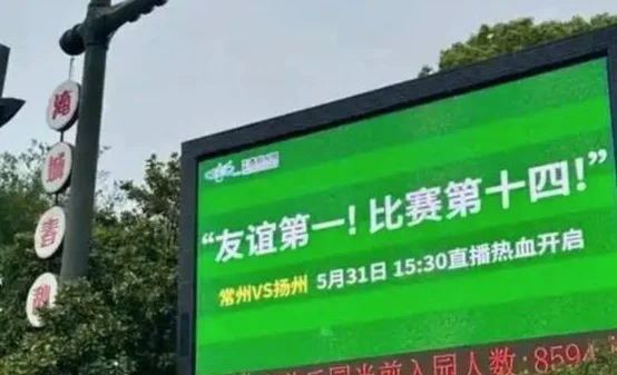 一场关于“如何让竞争更具建设性”的体育化尝试