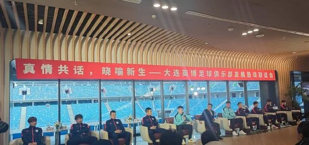 休赛期，大连英博与大连鲲城齐推球迷互动活动！引援情况如何？相关图三