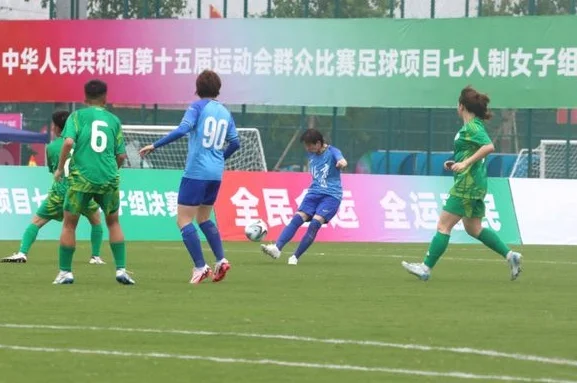 七人制女子足球开赛！珠海进入“全运时间”