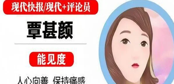 快快评｜央视拿下转播权，苏超如何抓住“破门良机”相关图二