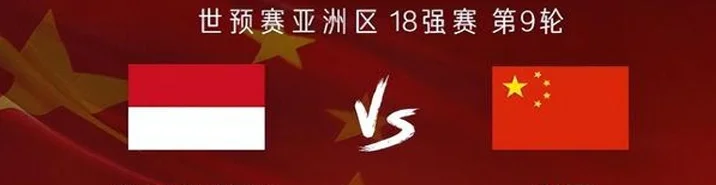 一将无能坑苦三军，伊万首发4处用人完全看不懂，今晚国足输定了
