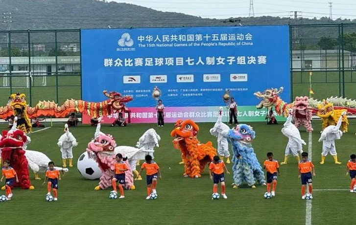 七人制女子足球开赛！珠海进入“全运时间”相关图二