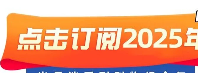 “散装江苏”踢足球，为啥火遍全网？相关图五