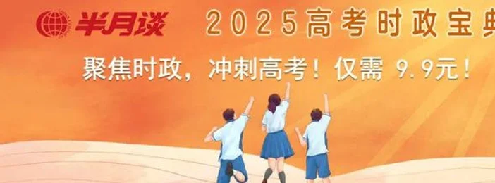 “散装江苏”踢足球，为啥火遍全网？相关图六