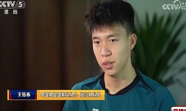 王钰栋回应留洋:如果踢不上主力我不去欧洲 不如留在中超多踢2年相关图三