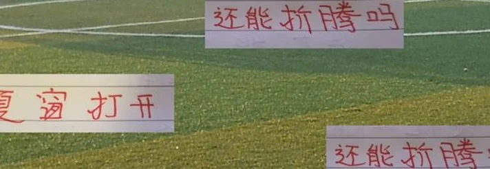 如不考虑经济因素 奥斯卡跟巴尔加斯都不会走 海港夏窗还折腾吗
