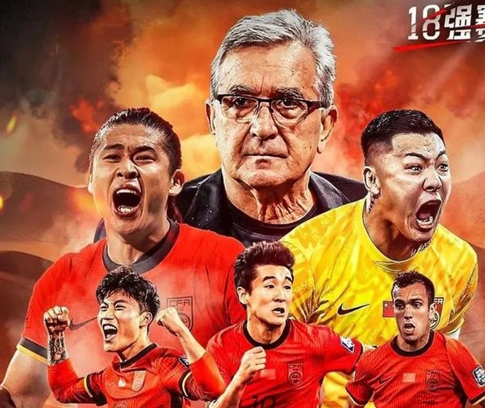 6月5日，18强赛第9轮赛程对阵出炉！央视另类方式直播国足比赛！相关图三