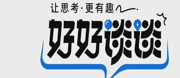 “散装江苏”踢足球，为啥火遍全网？相关图四