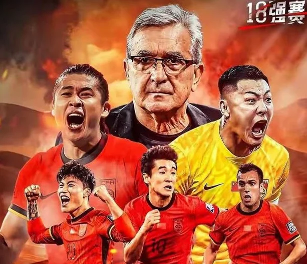 经典算分题！六类情况确保国足顺利出线，小分计算实在太烧脑了相关图四