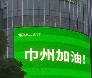 听说足协要调研苏超，网友纷纷喊话：你别过来！相关图二