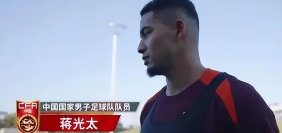 比赛还没开打 国足今天上午先迎来致命坏消息 世预赛出线彻底悬了相关图二