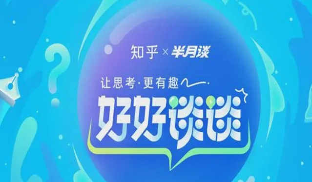 “散装江苏”踢足球，为啥火遍全网？