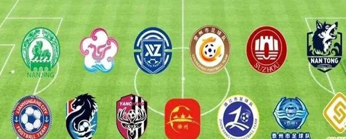 政协网评 | 读懂“苏超”火爆背后的文化底色相关图二