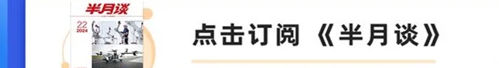 从“村超”到“苏超”，草根赛事频频爆火对地方发展有何启示？相关图三