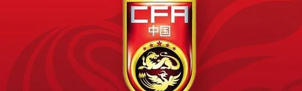 北青：足协大概率派年轻球员参加东亚杯，主帅还需足协慎考虑
