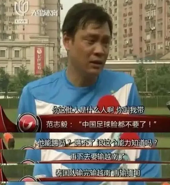 凰家看台   给你找一个还喜欢国足的理由相关图四