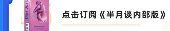 从“村超”到“苏超”，草根赛事频频爆火对地方发展有何启示？相关图四