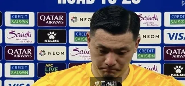 国足0:1印尼，大雷赛后欲言又止伊万有一点值得称赞 詹俊一针见血相关图四