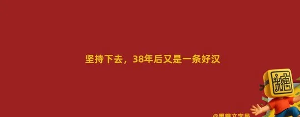 国足输给印尼，并不影响我们笑到最后