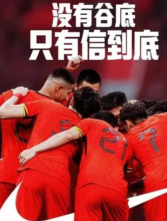 一场0-1梦断世界杯，揪出国足输球最大罪人，不是送点的杨泽翔！相关图四
