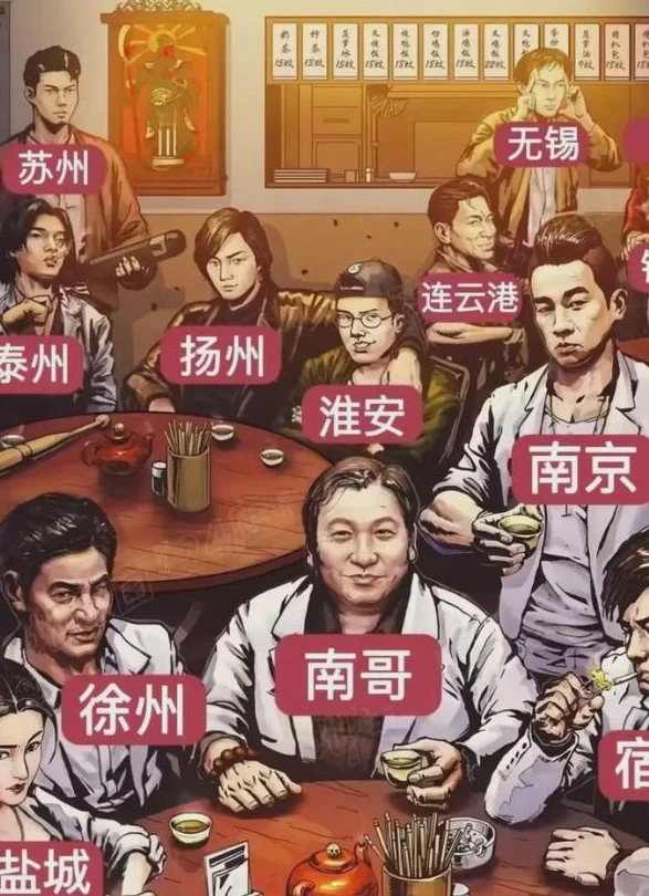 看到“苏超”镇江队激情出征徐州，终于知道曹操为何头痛了相关图八