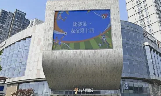“苏超”爆火：散装江苏的最佳代言人