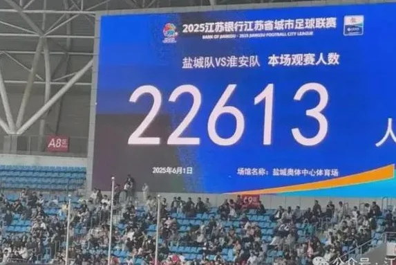 国家男足这么烂，足协还好意思管苏超？相关图三
