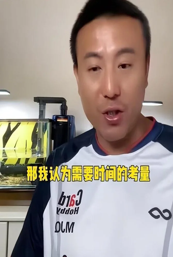 国足彻底无缘2026世界杯后，毛剑卿公开批评伊万！他就是挣钱来的相关图四