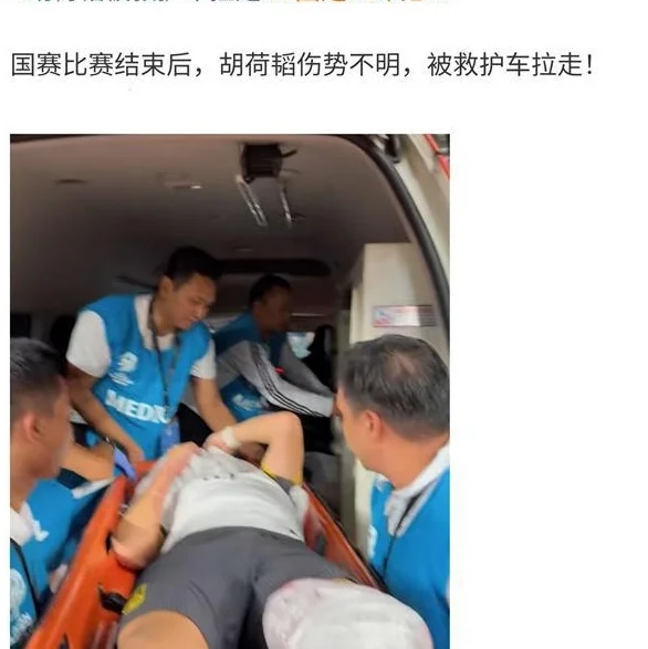 我们出局了！国足将提前备战2030世界杯，在重庆与巴林争倒数第二相关图六