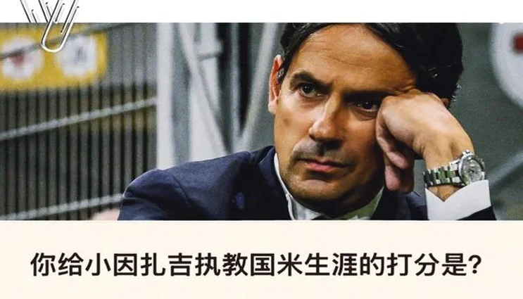 因扎吉练级成功，过早投入沙特联的他后续还有多少机会重返欧洲？相关图三