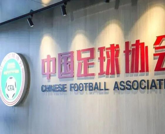 真的要来了？媒体人：第二批禁足名单将在国足打巴林队之后公布