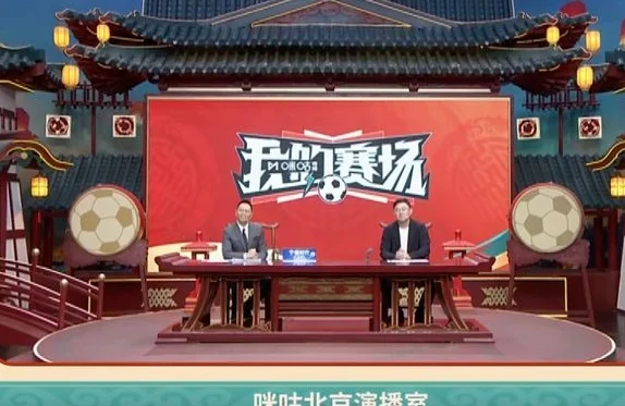 老将淡出，新人涌现！国足出局夜迈向更新换代相关图三