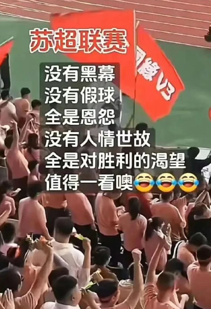 “十三太保”的另一个赛场：苏州最稳，常州没输相关图三