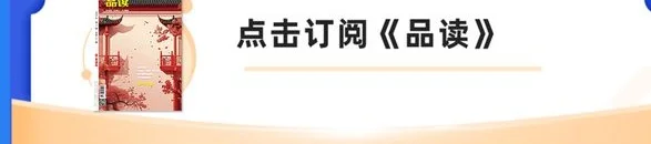 从“村超”到“苏超”，草根赛事频频爆火对地方发展有何启示？相关图六