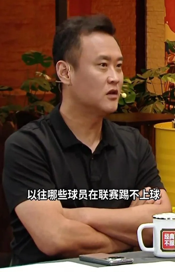 玄冥二老+九大国脚完美避锅！球迷揪出申花卧龙凤雏 国安名宿怒了相关图五